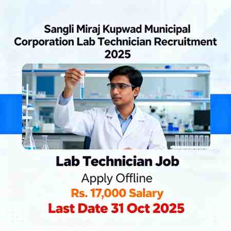 Sangli Mahanagarpalika Lab Technician Recruitment 2025