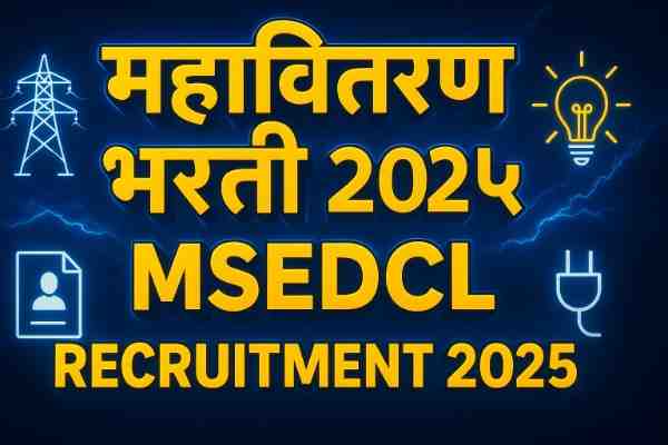 MSEDCL Recruitment 2025: