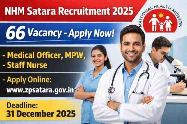 NHM Satara Recruitment 2025