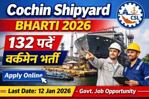 Cochin Shipyard Bharti 2026 thumbnail showing CSL Workmen Vacancy details and Apply Online information