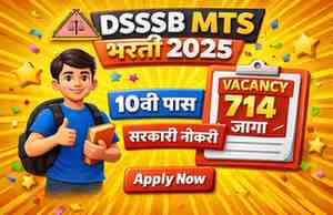 DSSSB MTS Bharti 2025 thumbnail showing 714 vacancies for Multi Tasking Staff, 10th pass government job apply now