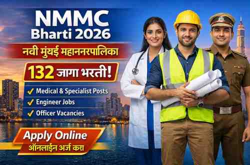 NMMC Bharti 2026 नवी मुंबई महानगरपालिकेत 132 जागांसाठी भरती