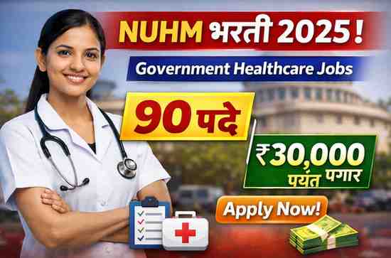 nuhm pune pmc bharti 2025