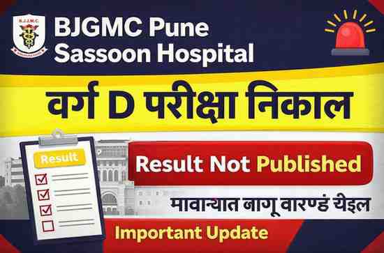 BJGMC Pune Sassoon Hospital Group D Result 2026 Notice