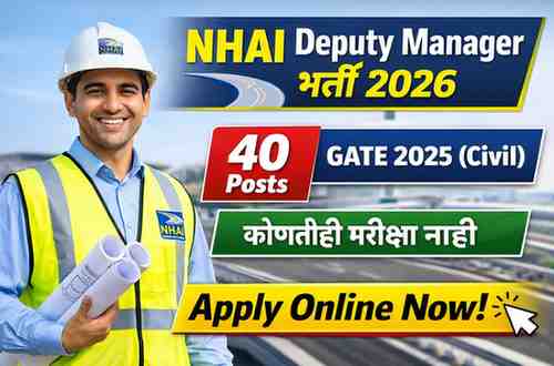 NHAI Deputy Manager Technical Bharti 2026 Apply Online GATE 2025 Score