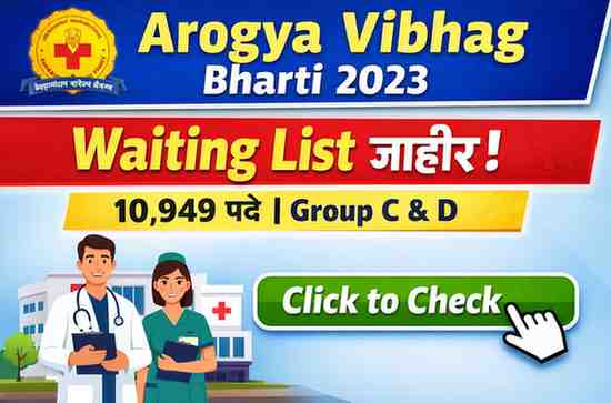 Arogya Vibhag Bharti 2023 Waiting List for 10949 Group C and D Posts Maharashtra