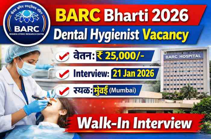 BARC Bharti 2026 Dental Hygienist Recruitment Walk in Interview