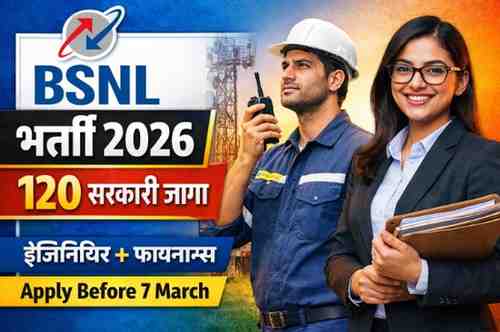 BSNL Bharti 2026 Senior Executive Trainee Recruitment