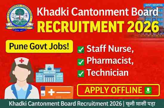 Khadki Cantonment Board Recruitment 2026 Pune Government Hospital Jobs
