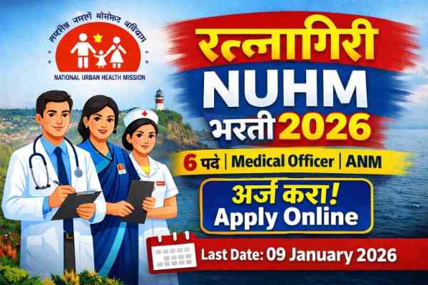 Ratnagiri NUHM Recruitment 2026 Notification