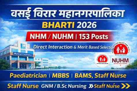 Vasai Virar Mahanagarpalika Bharti 2026 NHM Recruitment Notification