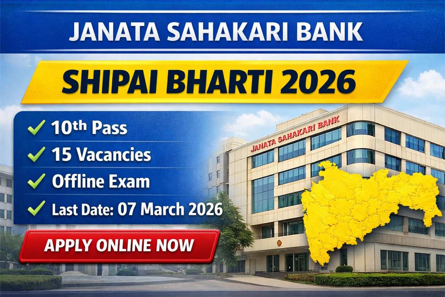 Janata Sahakari Bank Satara Bharti 2026 10वी पास शिपाई भरती Apply Online