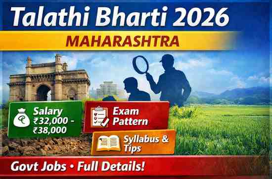 Talathi Bharti 2026 Maharashtra Salary Exam Pattern Syllabus