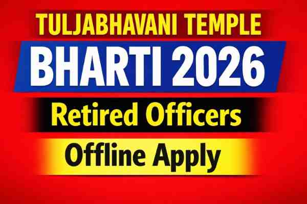 Shree Tuljabhavani Temple Sanghatan Bharti 2026