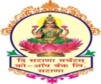 Satana Merchants Co-Op Bank Recruitment 2026 – Clerk Bharti