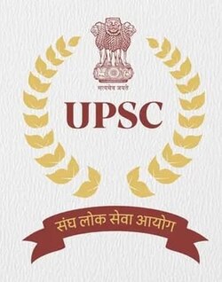 UPSC Combined Medical Services (CMS) Recruitment 2026