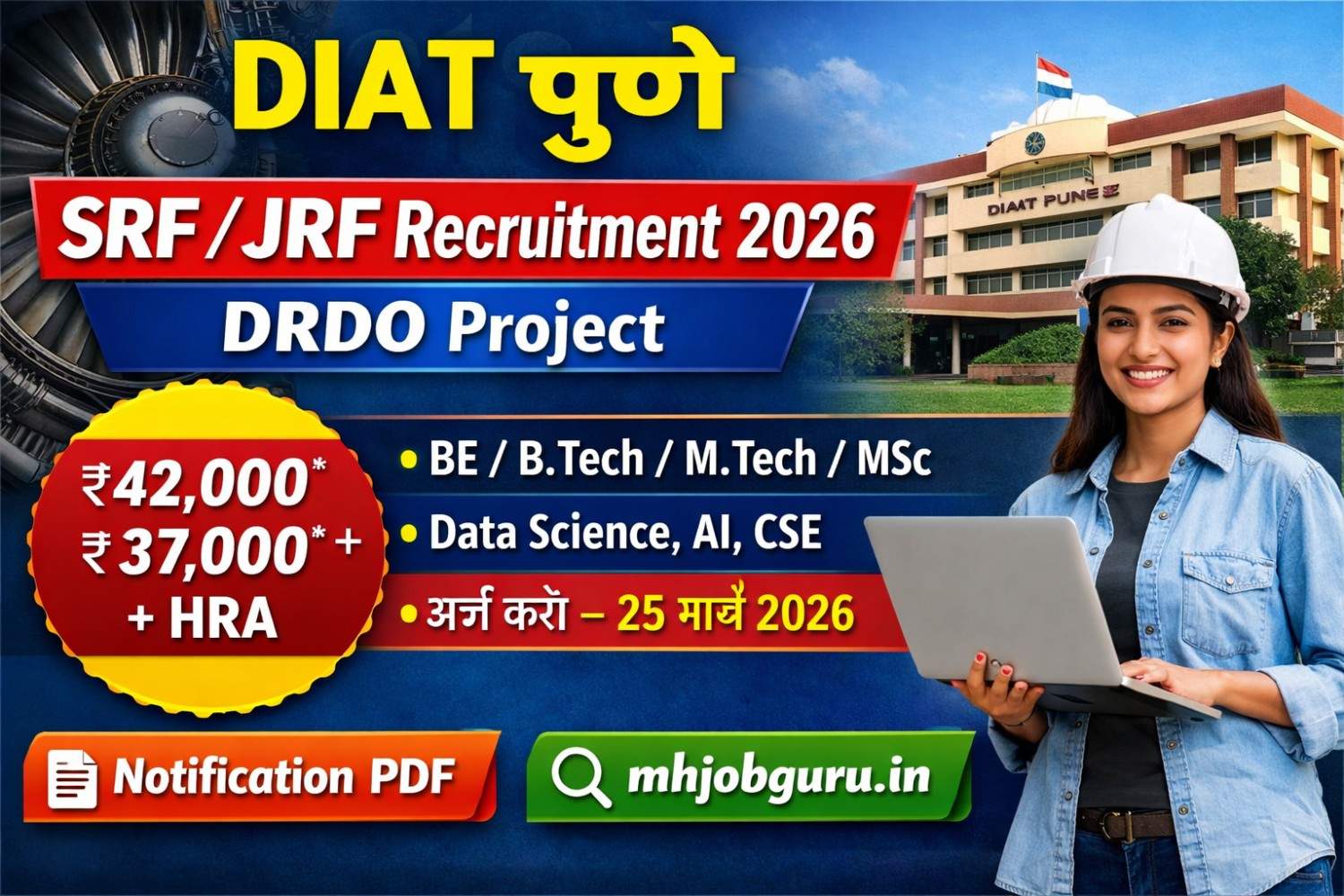 DIAT Pune SRF JRF Recruitment 2026 DRDO Project Job Salary 42000